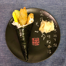 Indlæs billede til gallerivisning Asparges Temaki (Vegetar)