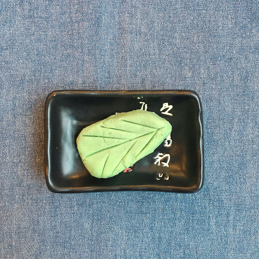 Wasabi