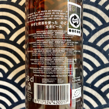 Indlæs billede til gallerivisning Japansk øl iki 0.33L (Yuzu)
